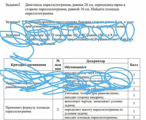 Второе задание по дескрипторам быстрее это тест​