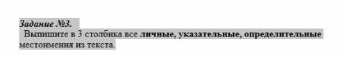 плз Текст: Известно, что не все казахи вели кочевой образ жизни. Небольшая часть народа, будучи осед