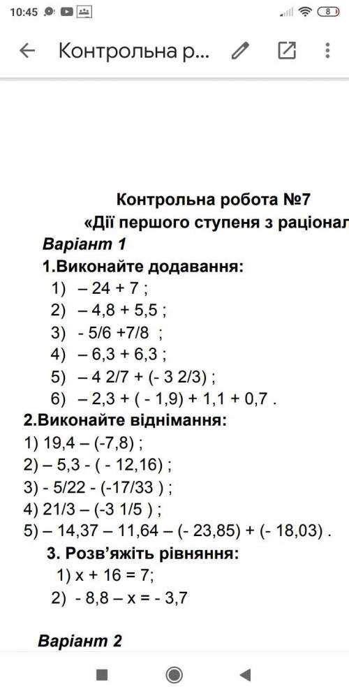 с кр нудно только 2 заданих и 3 і всё