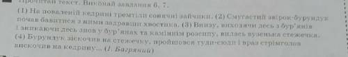 Познач речення з двома дієприслівниковими зворотами​