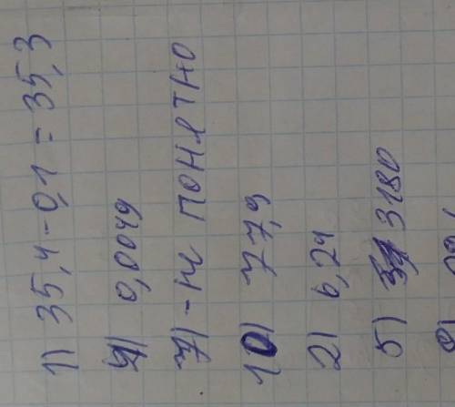 723. Есептеңдер: 4) 4,9 · 0,001;10) 78 · 0,1;2) 6,25 · 0,1;8) 0,296 : 0,01;6) 1,614 -0,1;12) 5 · 0,0