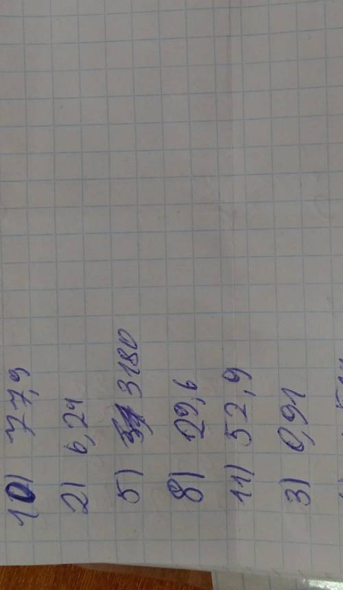 723. Есептеңдер: 4) 4,9 · 0,001;10) 78 · 0,1;2) 6,25 · 0,1;8) 0,296 : 0,01;6) 1,614 -0,1;12) 5 · 0,0