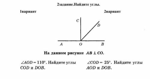 У меня ФО сделайте только 1 вариант