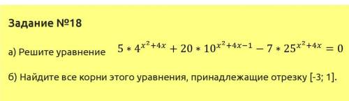 Решите уравнение: 5*4^(x^2+4x)+20*10^(x^2+4x-1)-7*25^(x^2+4x)=0