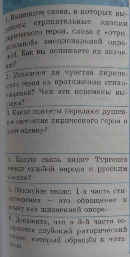 родной язык во дни сомнений, во дни тягостных раздумий о судьбах моей родины, - ты один мне подде