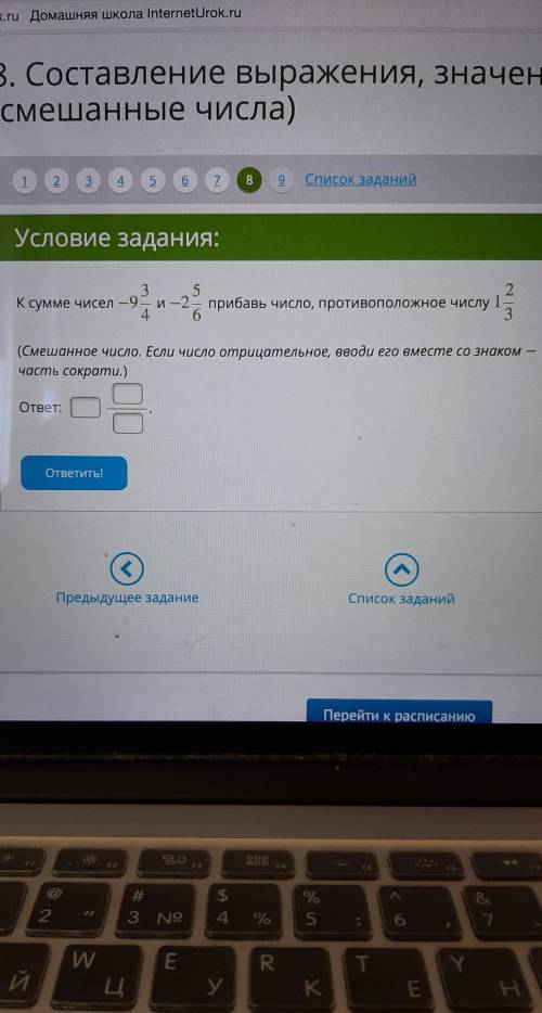 Решите СДЕЛАЮ ОТВЕТ ЛУЧШИМ ​
