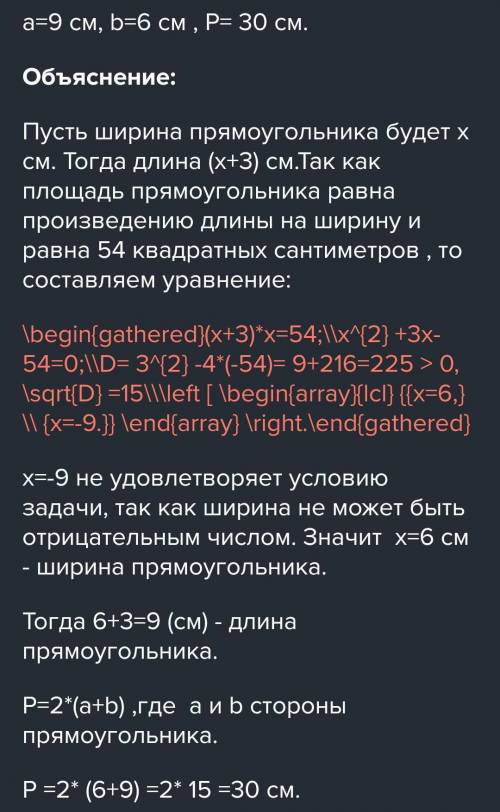 Сор по Алгебре 8 класс 3 четверть