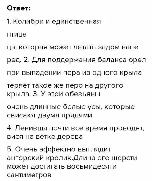 383 а Спишите предложения вставляя пропущенные буквы упражнение 383 б Укажите разряд и форму выделен