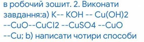 Люди я вообще не понимаю, че тут делать2 задание (а) ​