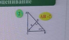 с геометрией сечас надо сдать ​