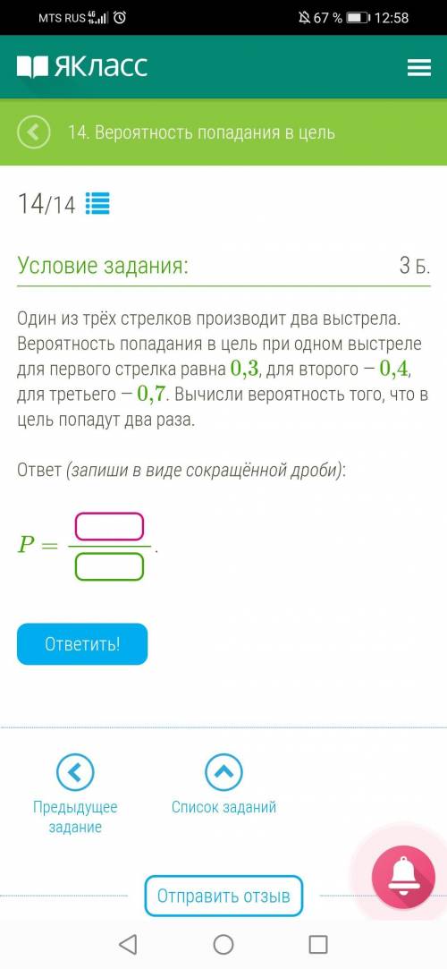 решить четыре задачи умоляю и не уходите