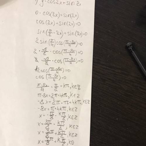 Найдите найбольшее значение функции 1. y=cos2x+sin^2x 2. y= 1-5 sin 3x 3. y=4^sinx