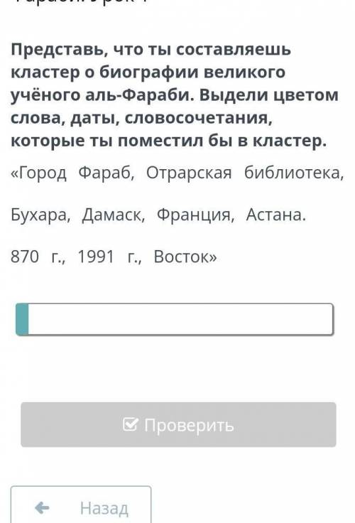 последняя задание по литературе