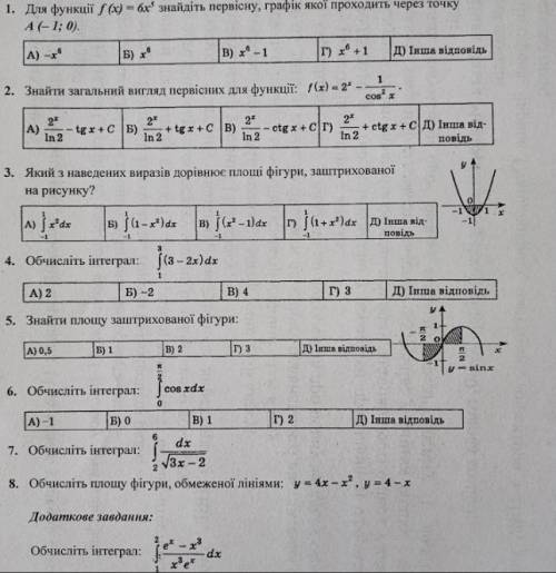 Нужно решить, можно не всё, хоть какую-то часть на проходной