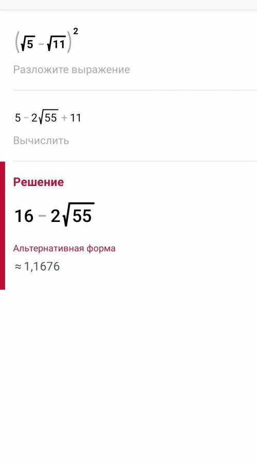 буду благодарна, с решением ​