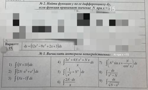 кто сможет нужна ваша Люди добрые . буду благодарен вам .