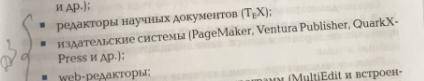 ДА ПРИВЕДИТЕ ПРИМЕРЫ ДА ПРИВЕДИТЕ ПРИМЕРЫ ДА ПРИВЕДИТЕ ПРИМЕРЫ ДА ПРИВЕДИТЕ ПРИМЕРЫ ДА ПРИВЕДИТЕ