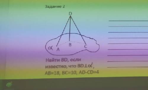 решить вопрос жизни и смерти!