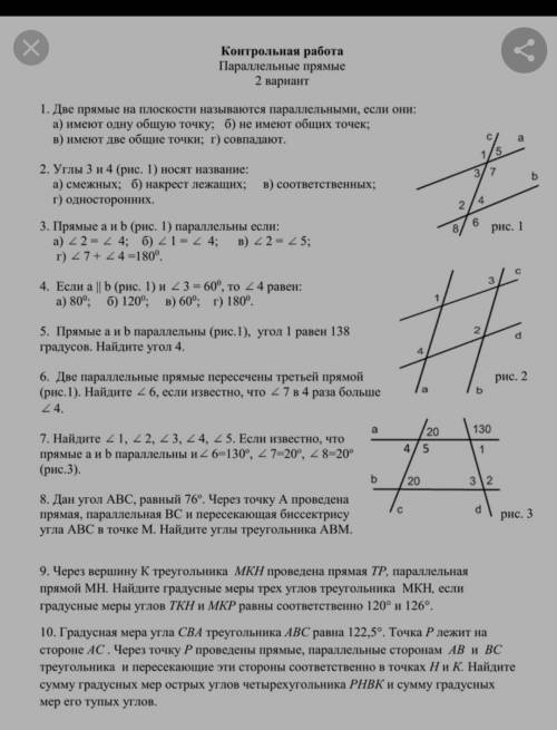 Прямые а и b параллельны, угол 1 равен 138°.найдите угол 4​