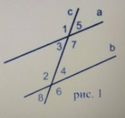 Если аll b (рис 1) и L3= 60°, то L4 равен: а)80° б) 120° в)60° г) 180°​