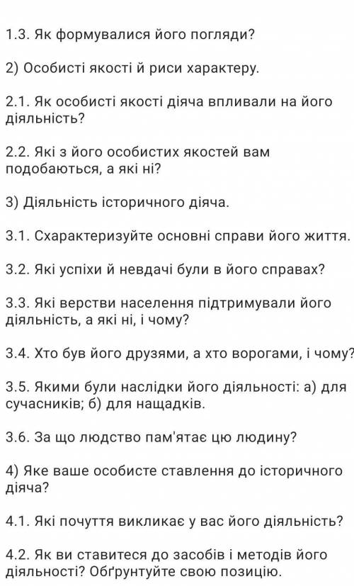 Історичний портрет Карла 5​
