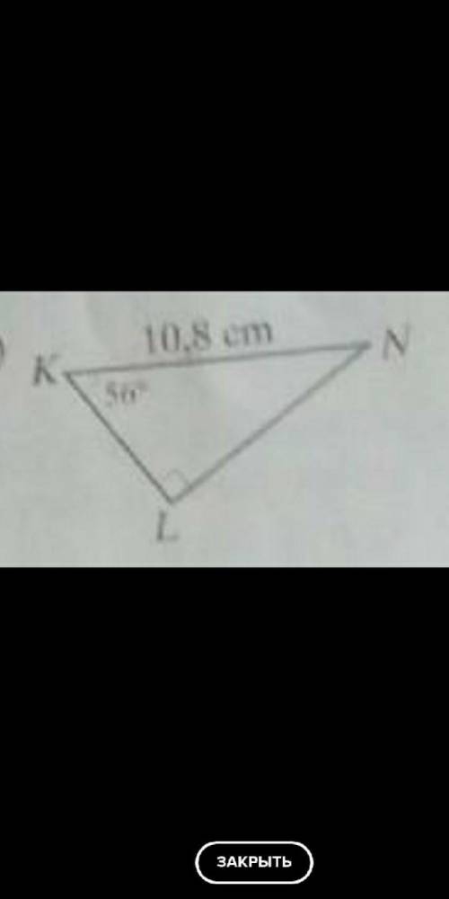 Рассчитайте периметр и площадь прямоугольного треугольника MNK (∠N = 90 °) по данным на чертеже. Окр
