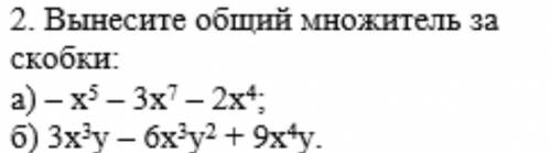 МНЕ НАДО В 20:30 СДАВАТЬ РАБОТУ А Я НЕ ПОНЯЛ КАК ЭТО ДЕЛАТЬ