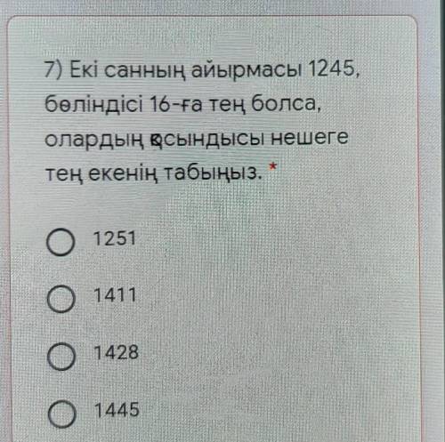 Калай болады айтып жвириндершии​