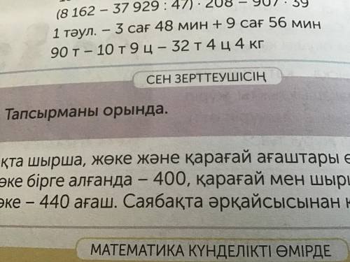 ОБОЗНАЧУ САМЫ ЛУЧШИЙ ОТВЕТ И ОЦЕНУ И