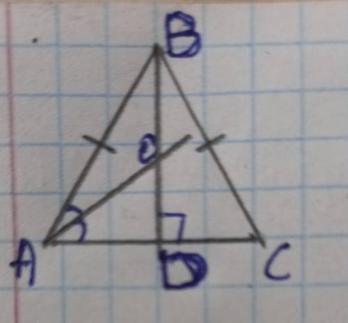 На рисунке АВ=ВС, угол АВС=72 градуса. Отрезок ВD-высота треугольника АВС, луч АО-биссектриса угла В