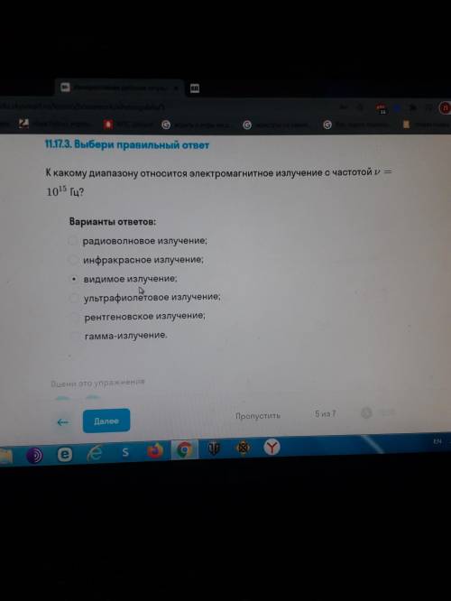Контрольная по физике осталось 20 минут