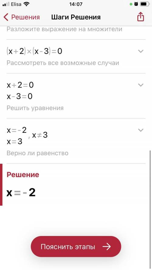 Нужно решить уравнение, кто может пожайлуста, очень ​