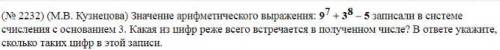 Если не сложно распишите полностью.