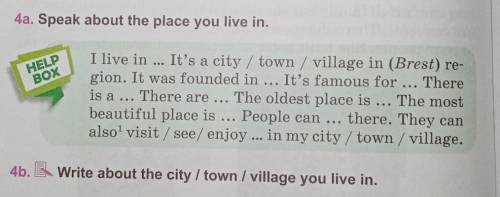 нужно сделать упр. 4b по образцу 4a страна Беларусь город Гродно ​