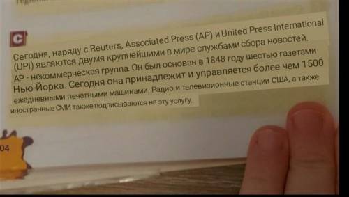 Переведите мне завтра урок​