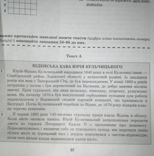 Чи можна однозначно стверджувати на основі текстів А і Б, що причина еміграції Юрія Кульчицького й б