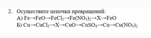 вообще не знаю как это делатьесли не сложно заранее​