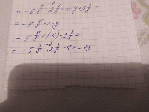 Упрастите пример -6 5\6+х+(-2 1/6)+(-у)+3 3/8 найдите его значение при: у=2 3/8. и: х=-5​