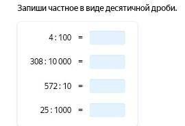 Решите буду очень благодарна,всем здоровья родным и близким​