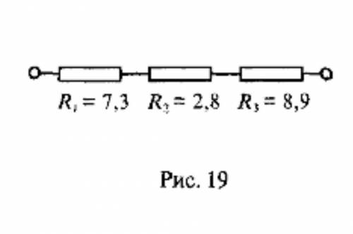 1. Найти общее сопротивление цепи (рис. 19) 2. Найти общее сопротивление и ток цепи (рис. 20) 3. Най