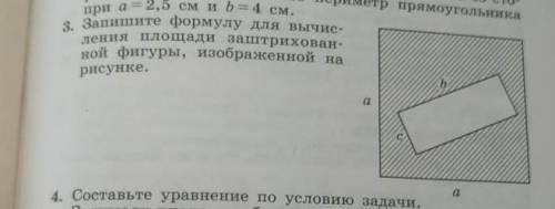 ДАЮ ЗА ЭТО НОМЕР 3 ОБЯЗАТЕЛЬНО заранее​