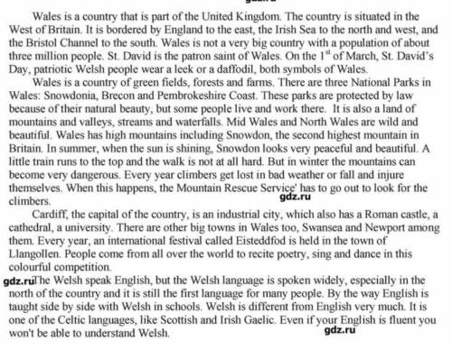 изложение по английсуому 6 класс на тему Wales, переделайте то чтт на фото ну сократить или кпростит