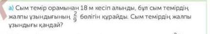 2) а. ПОМАГИЕТЕ КТО МОЖЕТ ​