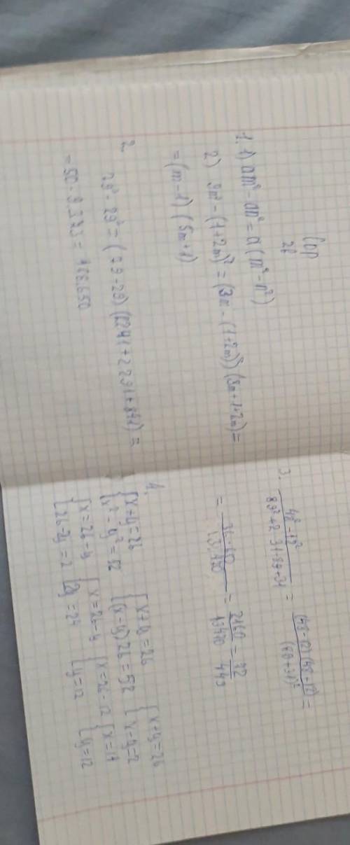 Все ответы по алгебра за 3ч. первы сор​