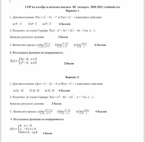 ТОЛЬКО 1 вариант ДАм 100б