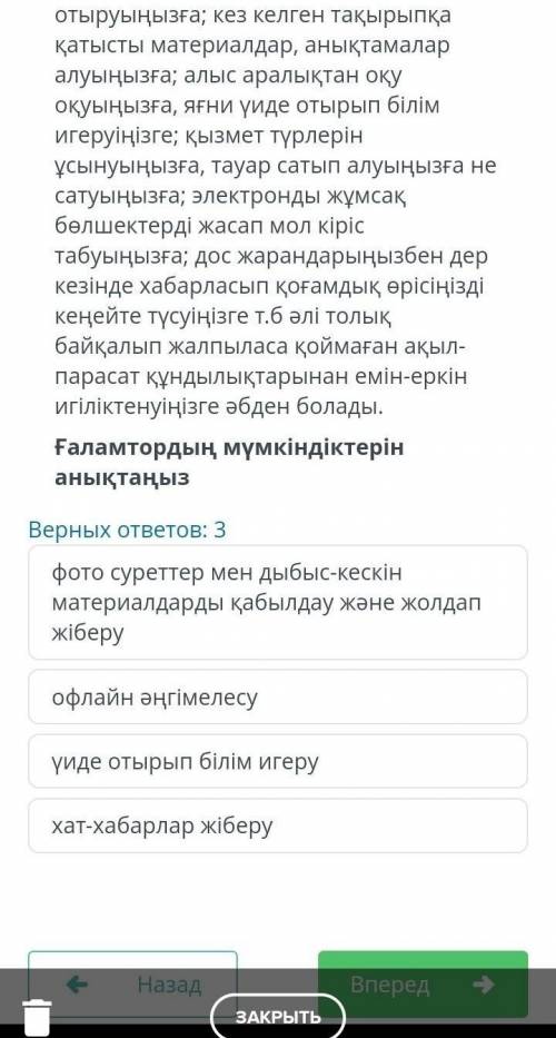 умоляюю аламтор_сіз бен үшін айтқанда не қажеттің бәрі табылатын қазыналы қамба. Күнделікті тұрмыста