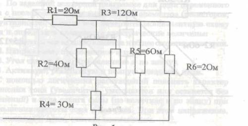 Цепь постоянного тока содержит несколько резисторов, со¬единенных смешанно. Схема цепи с указанием с