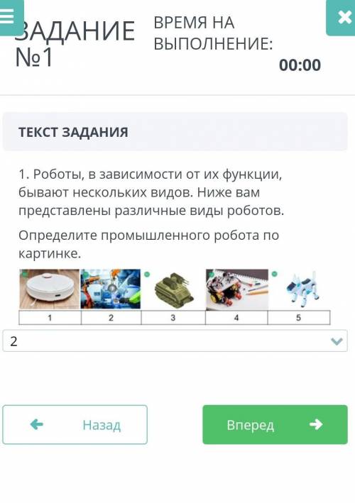 Варианты под галочкой 1.2.4.5. это сочч​