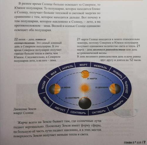 Напишите краткое содержание и простите больше нет(