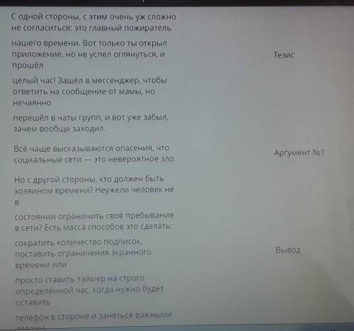 ТЕКСТ ЗАДАНИЯ Выберите предложение, в котором есть ошибка.Первобытные люди представляли себе солнце,